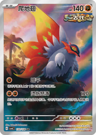 チヲハウハネ【AR】